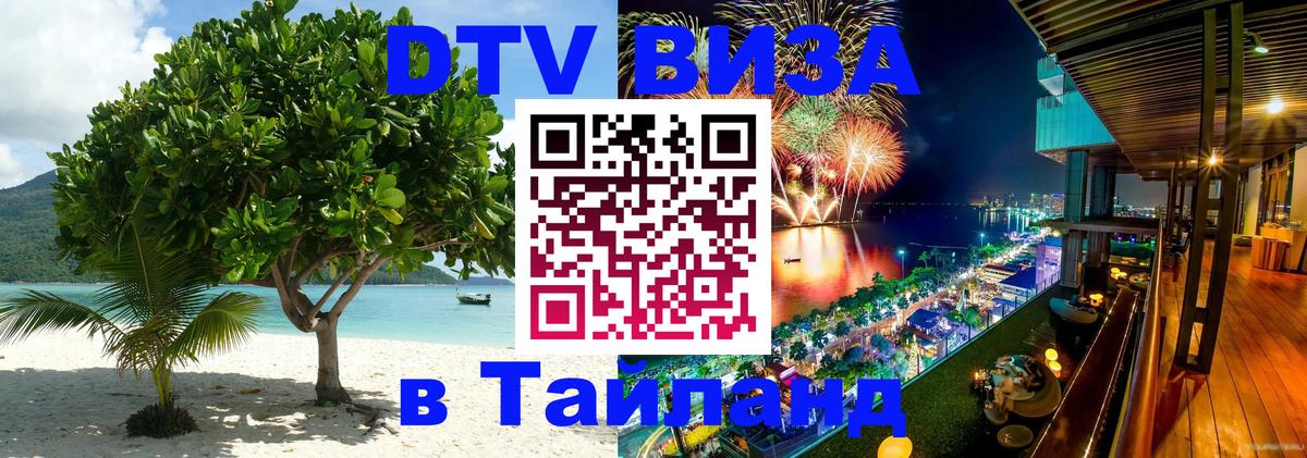 Оформление DTV визы под ключ: стоимость и тарифы, только загранпаспорт - Гавана  04.10.2025 
